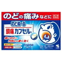 ●つらいのどの痛みや熱に、体の中からしっかり効く内服薬です ●鎮痛成分イブプロフェン配合で、のどの痛みに速く効きます ●抗炎症成分トラネキサム酸配合で、炎症を起こしている患部に効果的に作用します ●飲みやすいソフトカプセルです。 【成分】 1日量(9カプセル)中 (成分／分量／はたらき) イブプロフェン／450mg ／解熱鎮痛成分 トラネキサム酸／420mg／抗炎症成分 乾燥水酸化アルミニウムゲル／208.5mg／胃粘膜保護成分 添加物として、中鎖脂肪酸トリグリセリド、グリセリン脂肪酸エステル、ポリソルベート80、マクロゴール、ゼラチン、コハク化ゼラチン、グリセリン、パラベン、酸化チタンを含有する