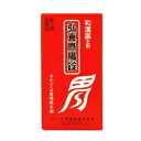 弘真胃腸薬 480錠 和漢薬主剤の胃腸薬です【第3類医薬品】