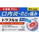 トラフル錠 大容量36錠【第3類医薬品】