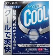 ルイビーFX CooL 15ml【第2類医薬品】サンテFXのようなスッキリ感 クールで爽快です