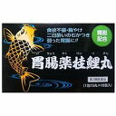 胃腸薬桂鯉丸(1包15丸x18包入)【第3類医薬品】