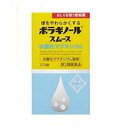 ボラギノール スムース便秘薬 270錠 【第3類医薬品】