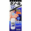 ゼノール エクサム SX【第2類医薬品】