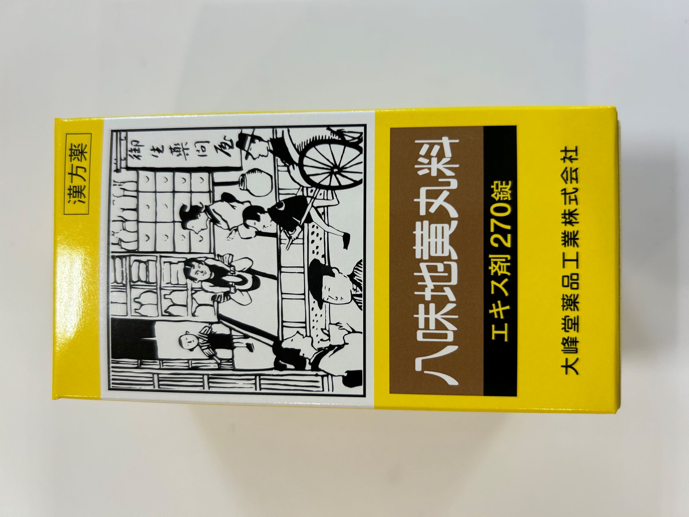 八味地黄丸料エキス剤　270錠【第2類医薬品】〔大峰堂漢方製剤　錠剤〕