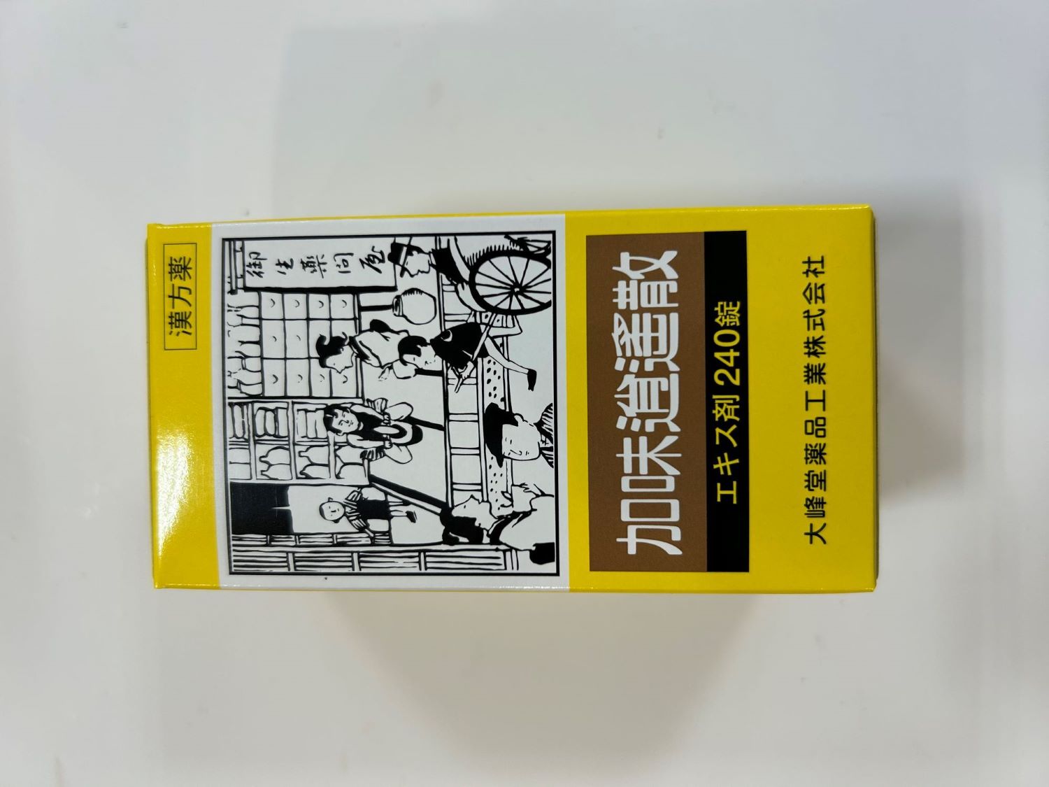 加味逍遙散エキス剤　240錠【第2類医薬品】〔大峰堂漢方製剤　錠剤〕