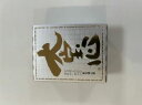 大宝心 ゴールド60錠 【第2類医薬品】大峰堂薬品の製品です どうき、息切れ、気付けに