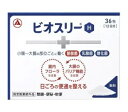ビオスリー H 36包