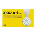 ボラギノールA 坐剤 10個【指定第2類医薬品】
