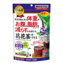 葛花茶(くずはなちゃ) ノンカフェイン20袋入り 機能性食品です、ダイエットに