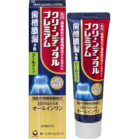 商品情報商品説明◆製薬会社の歯周病研究から生まれた薬用歯みがき◆歯ぐきのはれ・歯ぐき下がり・出血などを伴う歯槽膿漏の予防のために生まれた処方◆独自の持続殺菌処方、アンチプラークシステム殺菌成分CPCが溜まりやすくなる独自の持続殺菌処方で歯肉...