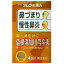 ツムラ漢方　葛根湯加川弓辛夷エキス顆粒　4日分(1日2回)【第2類医薬品】