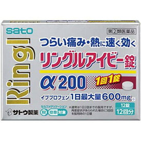 リングルアイビー錠a200　12錠12回分【指定第2類医薬品】