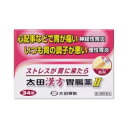 太田漢方胃腸薬2 34包【第2類医薬品】神経性の胃炎に、慢性の胃炎に、ストレスが胃に来たらコレ。
