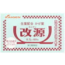 改源 0.7gx60包【指定第2類医薬品】