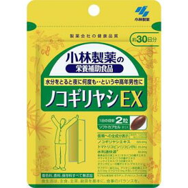 小林製薬の栄養補助食品　ノコギリヤシEX　262　約30日分　☆