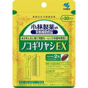 小林製薬の栄養補助食品 ノコギリヤシEX 262 約30日分 ☆