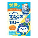 クラシエの漢方　こどもせきどめかんぽうゼリー　6包(2日分)