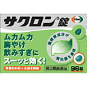 サクロン錠(96錠)ムカムカ　胸やけ　飲みすぎにスーッと効く