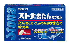 佐藤製薬　ストナ去たんカプセル　36カプセル【第2類医薬品】たんをとりからむ咳にも効きます。012766のサムネイル