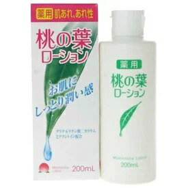 桃の葉ローション　200ml　　　肌荒れ、あれ症にお肌にしっとりうるおい感　福地製薬の製品です