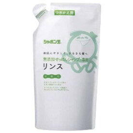 シャボン玉無添加せっけんシャンプー専用リンス つめかえ用(420ml)