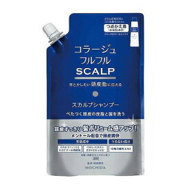 コラージュフルフル　スカルプシャンプー　つめかえ用 (本体の約2本分）★