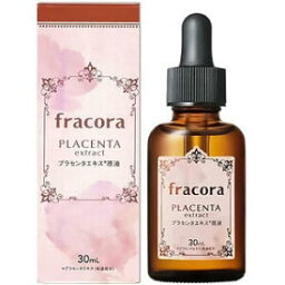 フラコラ 美容液 fracora　フラコラ　プラセンタエキス　原液　美容液　30ml