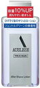 資生堂 アウスレーゼトロッケンアフターシェーブローション 顔用 110ml