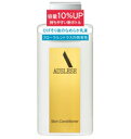 資生堂 アウスレーゼ スキンコンディショナーNA 医薬部外品 乳液 顔用 132ml(4)