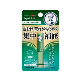 メンソレータム 薬用リップ リペアワン ミントメントールの香り　　☆
