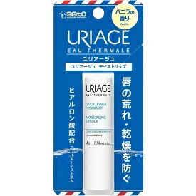 ユリアージュ ユリアージュ モイストリップ バニラの香り　☆佐藤製薬のリップクリームです