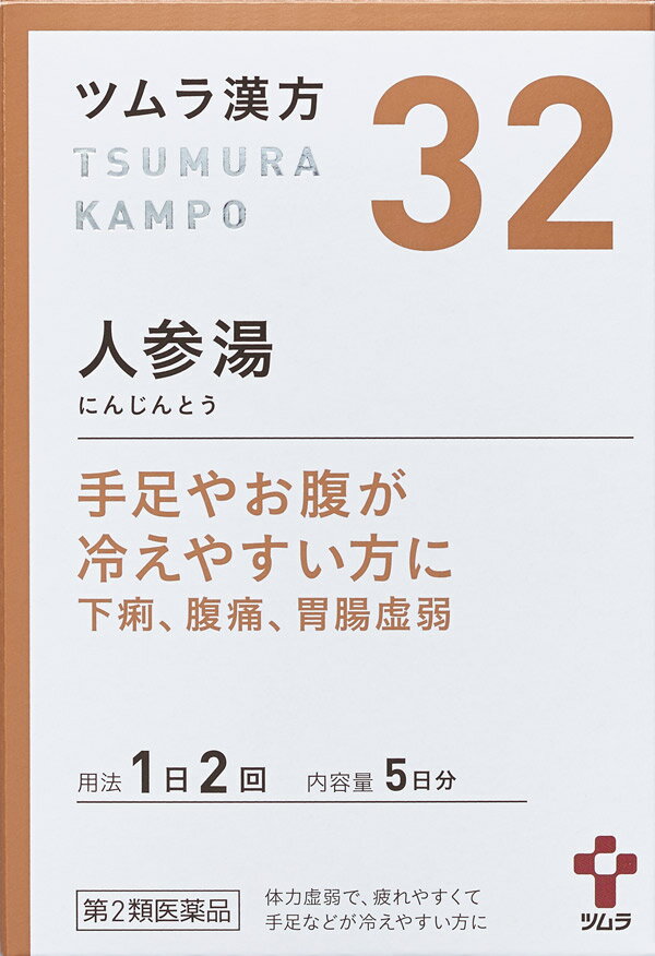 特徴 「人参湯」は，漢方の原典である『傷寒論』，『金匱要略』に記載されている漢方薬で，体力虚弱で手足が冷えやすい方の「胃腸虚弱」，「下痢」，「嘔吐」等の消化器症状に用いられています。 『ツムラ漢方人参湯エキス顆粒』は，「人参湯」から抽出したエキスより製した服用しやすい顆粒です。 効果効能 体力虚弱で，疲れやすくて手足などが冷えやすいものの次の諸症：胃腸虚弱，下痢，嘔吐，胃痛，腹痛，急・慢性胃炎 成分・分量 2包(3.75g)中 混合生薬乾燥エキス 1.25g （カンキョウ・カンゾウ・ソウジュツ・ニンジン・各1.5g）＜添加物＞ ステアリン酸マグネシウム，乳糖水和物用法・用量 次の量を，食前に水またはお湯で服用してください。［年齢：1回量：1日服用回数］成人（15歳以上）：1包（1.875g）：2回 7歳以上15歳未満：2／3包：2回4歳以上7歳未満：1／2包：2回2歳以上4歳未満：1／3包：2回2歳未満：服用しないでください ＜用法関連注意＞小児に服用させる場合には，保護者の指導監督のもとに服用させてください。 使用上の注意■相談すること 1．次の人は服用前に医師，薬剤師または登録販売者に相談してください　（1）医師の治療を受けている人。　 （2）妊婦または妊娠していると思われる人。　（3）高齢者。　 （4）今までに薬などにより発疹・発赤，かゆみ等を起こしたことがある人。　（5）次の症状のある人。　　むくみ　 （6）次の診断を受けた人。　　高血圧，心臓病，腎臓病 2．服用後，次の症状があらわれた場合は副作用の可能性がありますので，直ちに服用を中止し，この文書を持って医師，薬剤師または登録販売者に相談してください ［関係部位：症状］皮膚：発疹・発赤，かゆみ　　 まれに次の重篤な症状が起こることがあります。その場合は直ちに医師の診療を受けてください。［症状の名称：症状］ 偽アルドステロン症：手足のだるさ，しびれ，つっぱり感やこわばりに加えて，脱力感，筋肉痛があらわれ，徐々に強くなる。 ミオパチー：手足のだるさ，しびれ，つっぱり感やこわばりに加えて，脱力感，筋肉痛があらわれ，徐々に強くなる。 3．1ヵ月位（急性胃炎に服用する場合には5〜6回，下痢，嘔吐に服用する場合には1週間位）服用しても症状がよくならない場合は服用を中止し，この文書を持って医師，薬剤師または登録販売者に相談してください 4．長期連用する場合には，医師，薬剤師または登録販売者に相談してください●保管及び取扱い上の注意 1．直射日光の当たらない湿気の少ない涼しい所に保管してください。2．小児の手の届かない所に保管してください。 3．1包を分割した残りを服用する場合には，袋の口を折り返して保管し，2日以内に服用してください。 4．本剤は生薬（薬用の草根木皮等）を用いた製品ですので，製品により多少顆粒の色調等が異なることがありますが効能・効果にはかわりありません。 5．使用期限を過ぎた製品は，服用しないでください。区分 第2類医薬品・日本製 製造・販売元株式会社ツムラ 製品に関するお問い合わせTEL：0120-329-930上記ダイヤルがご使用いただけない場合TEL：03-5574-6600 電話受付時間：平日9:00〜17:30(弊社休業日は除く)広告文責有限会社ビッグケー　 販売登録士　 中尾奈津子広告文責：有限会社ビッグケーTEL：084-934-8701消費期限 3ヵ月以上の品をお送りいたします。