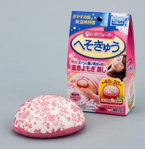 へそきゅう（へそ灸）　遠赤のよもぎ蒸しです、おへそを温め、生理痛を軽く、体の冷えにも効果的