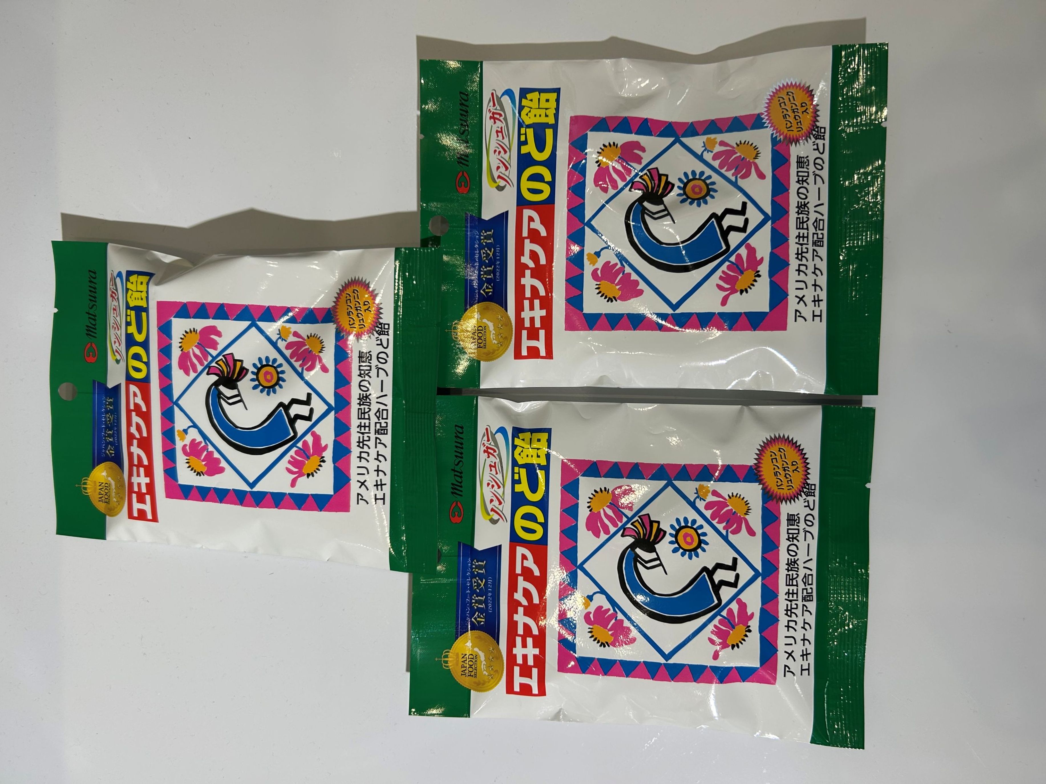 【3袋セットです】エキナケア　のど飴　ノンシュガーマツウラ漢方　15粒入り×3袋セット