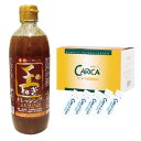 カリカセラピ 100包+無添加 玉ねぎドレッシング 【プレミアム】490ml※送料無料(一部地域を除く)