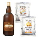 大高酵素720ml＋180ml×2本セット＋こだわり玉ねぎ断食回復食（1日分）セット ※送料無料（一部地域を除く）