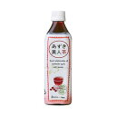 あずき美人茶(北海道産小豆使用)ペットボトル (500ml) 【遠藤製餡】