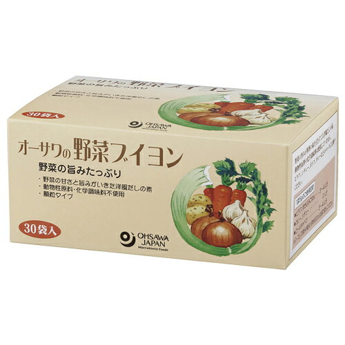 オーサワの野菜ブイヨン（徳用） 150g（5g×30包） 【オーサワジャパン】 1
