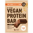 オーサワのVEGAN PROTEIN BAR(ココア) 2本(約60g) 【オーサワジャパン】(4)