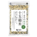 オーサワの国産十五穀米 (300g) 【オーサワジャパン】