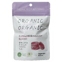 紫芋とゴマのオーガニックベジタブルクッキー 5枚(30g) 【長良園】