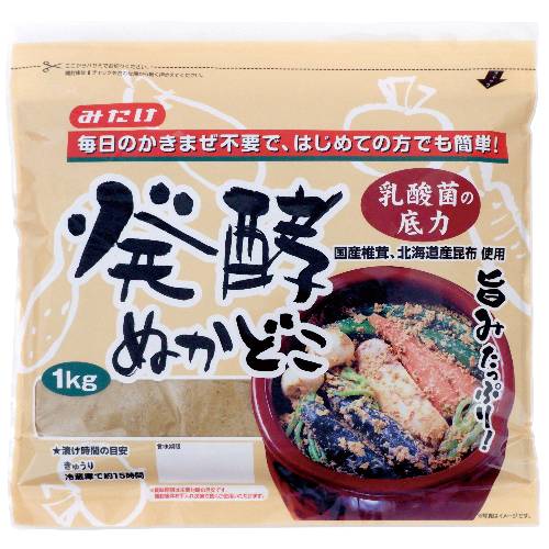 ■商品名：発酵ぬかどこ■内容量：1kg■原材料：米ぬか［米（国産）］、食塩（天塩）、昆布、海藻粉末【石化海藻［紅藻（アイルランド、アイスランド）］】、米こうじ調味料【米こうじ［米（国産、タイ、米国、他）］、食塩／酒精】、唐辛子（中国）、ビール酵母、椎茸粉［しいたけ（国産）］■開封前賞味期間：製造日より常温で8ヶ月■メーカー：みたけ食品工業■商品詳細：袋に野菜を入れるだけで手軽にぬか漬けが楽しめる特許製法により毎日のかき混ぜが不要北海道産昆布・国産椎茸・米こうじの旨みたっぷり乳酸菌の働きで美味しいぬか漬けができる一週間に一度程度かき混ぜるだけ捨て漬け不要そのまま野菜を漬けられる便利なチャック付き袋漬け時間の目安：きゅうり 冷蔵庫で約15時間