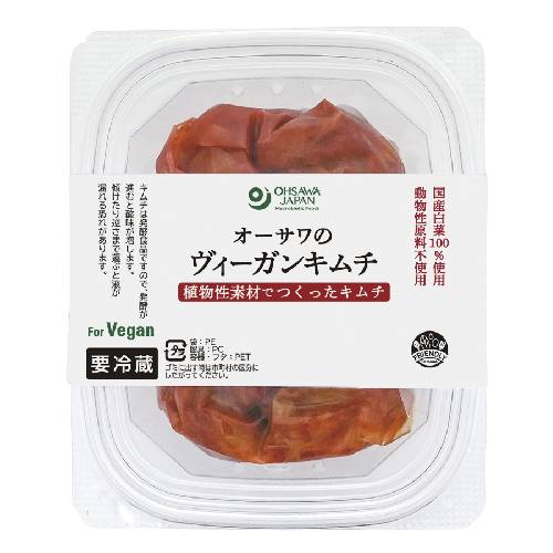 【オーサワ冷蔵直送品】オーサワのヴィーガンキムチ(冷蔵) (250g) 【オーサワジャパン】※代引・同梱不可 12000円以上で送料300円 12000円未満で送料930円