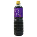 オーサワの奥出雲醤油 (1L) 【オーサワジャパン】