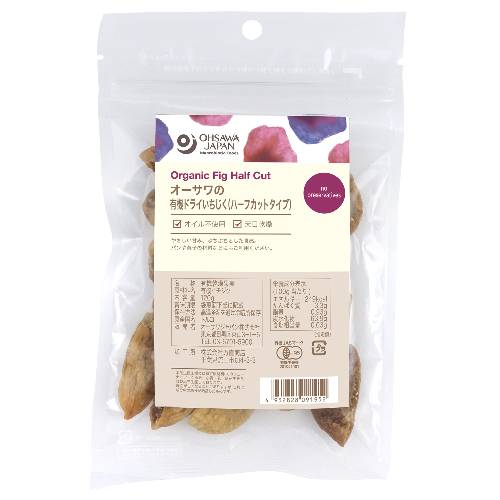 ■商品名：オーサワの有機ドライいちじく（ハーフカットタイプ）■内容量：120g■原材料：有機いちじく（トルコ）■開封前賞味期間：製造日より常温で180日■メーカー：オーサワジャパン■商品詳細：やさしい甘み、ぷちぷちとした食感食べやすいハーフカットタイプスミルナ種オイル不使用砂糖不使用天日乾燥そのまま食べるほか、パンや菓子の材料などに