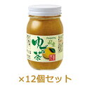 ■商品名：国産ゆず茶■内容量：520g×12個セット■開封前賞味期間：製造日より常温で2年■原材料：ゆず皮【有機ゆず（四国産）】、粗糖(鹿児島産)、有機ゆず果汁(四国産)、寒天(国内産)、本葛粉(九州産)■商品詳細：国内産原料100％使用。有機柚子皮・果汁たっぷり。柚子の香りと爽やかな甘さ九州産本葛粉入りお湯や水などで4-5倍を目安に薄めて。ソーダ割や紅茶にもパンやヨーグルトに入れても