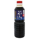 有機 茜生たまり醤油 500ml【オーサワジャパン】