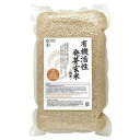 売れ筋商品！！■商品名：有機活性発芽玄米（国内産）■内容量：2kg■原材料：有機玄米（山形産コシヒカリ）■賞味期間：製造日より常温で6ヶ月■有機JAS認定品■生命力あふれる発芽玄米■製造工程でボイルせず、水分を普通のお米と同様に16%前後に調整した生きた発芽玄米■玄米本来の甘みや旨味が生きている■100%、もしくは白米に混ぜて炊飯