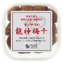 龍神梅 (120g) 【オーサワジャパン】