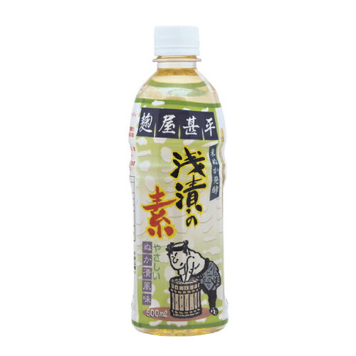 麹屋甚平 浅漬の素 (500ml) 【マルアイ食品】 麹屋甚平 浅漬の素 (500ml) 【マルアイ食品】